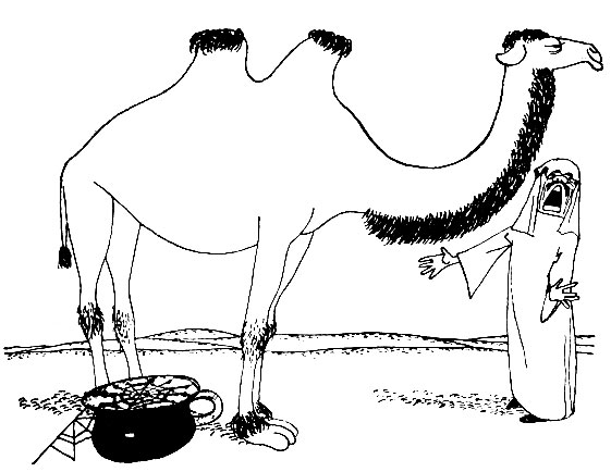 ��� �������� ������?