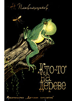 ������������ ������� ���������� - '���-��' �� ������