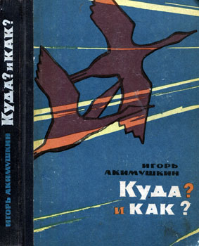 ��������� ����� �������� - ����? � ���?